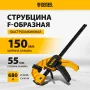 Струбцина DENZEL F-образная, быстрозажимная, 150 х 55 мм, усиленный нейлоновый корпус