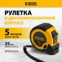 Рулетка DENZEL 5м х 25мм, двухкомп. корпус, кнопка-пауза