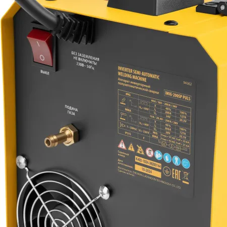 Аппарат инвертор. полуавтомат. cварки DENZEL IMIG-200SP Pulse, 200 А, ПВ 60%, катушка 5 кг