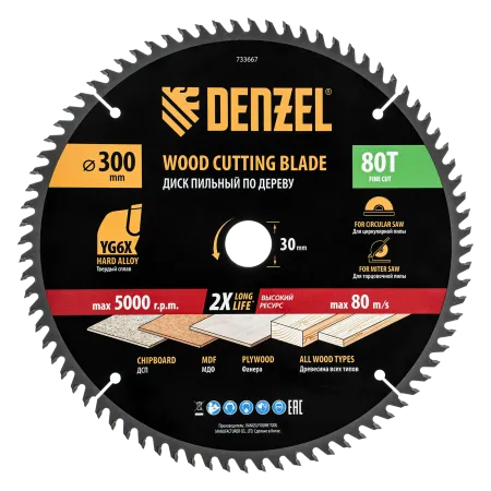 Пильный диск по дереву DENZEL ф300 х 30 мм, 80 зубьев