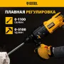 Перфоратор электрический DENZEL RH-750-24, SDS-plus, 750 Вт, 2.5 Дж, 3 режима