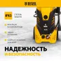 Мойка высокого давления DENZEL R-165D, 2200 Вт, 165 бар, 7 л/мин, с барабаном