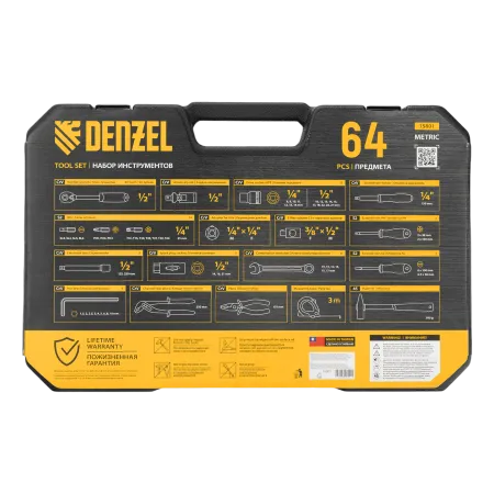 Набор инструментов DENZEL 1/2", 1/4", CrV, S2, пластиковый кейс, 64 предмета