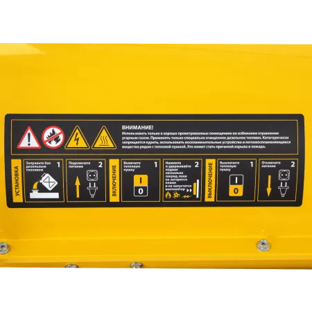 Дизельная тепловая пушка DENZEL DHG-30, 30 кВт, 750 м3/ч, прямой нагрев