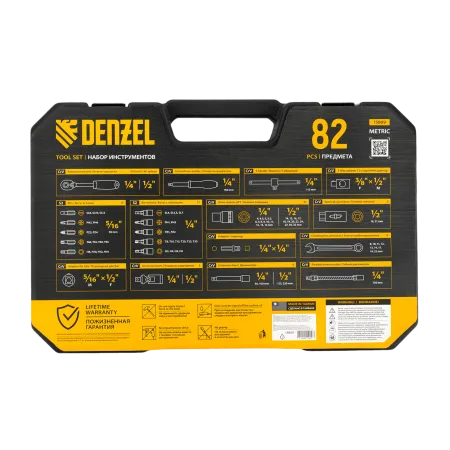 Набор инструментов DENZEL 1/2", 1/4", CrV, S2, пластиковый кейс, 82 предмета