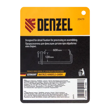 Струбцина DENZEL F-образная, 120x600мм, кованая