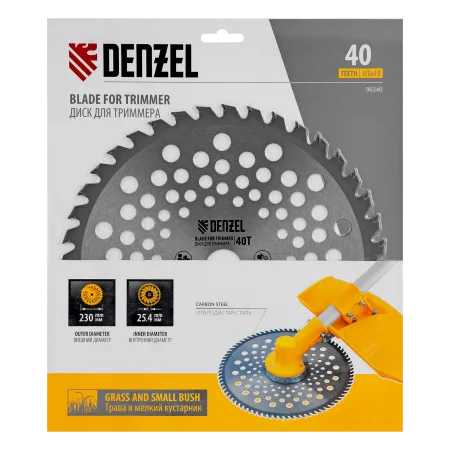 Диск для триммера DENZEL 96340 230 x 25.4 мм, толщина 1.3 мм, 40 зубьев