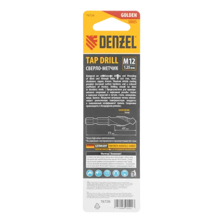 Сверло-метчик DENZEL М12 х 1,25 мм, Р6М5