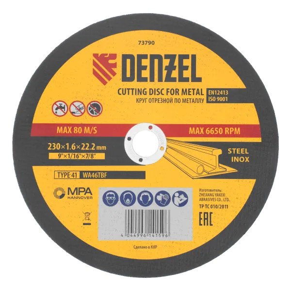 Круг отрезной по металлу DENZEL, 230 х 1,6 х 22,2 мм, WA46TBF