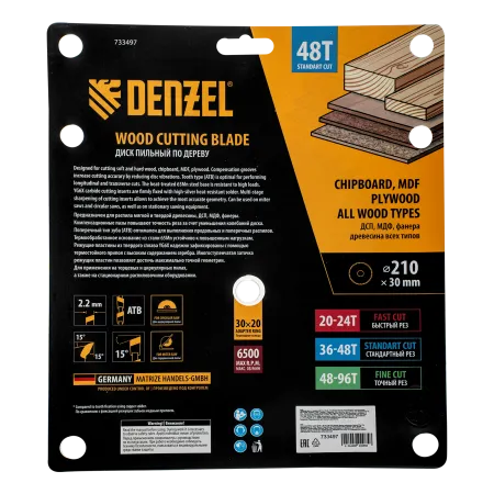 Пильный диск по дереву DENZEL ф210 х 30 мм, 48 зубьев