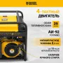 Генератор бензиновый DENZEL PS 55 EA, 5.5 кВт, 230 В, 25 л, электростартер
