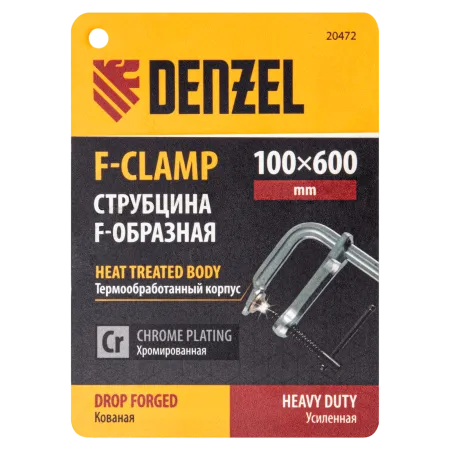 Струбцина DENZEL F-образная, 100x600мм, кованая