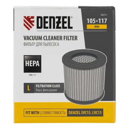 Фильтр каркасный-складчатый HEPA для пылесоса DENZEL SVC15, LVC15