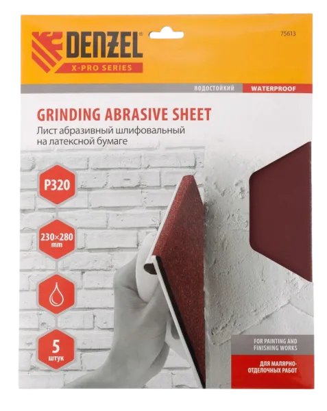 Шлифлист на бумажной основе DENZEL 75613, P320, 230 x 280 мм, латексный, водостойкий, 5 шт.
