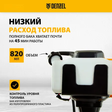 Триммер бензиновый DENZEL DT 33, 33 см3, 1.8 л.с, неразъемная штанга