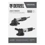 Машина шлифовальная угловая DENZEL AGL125-900, 900 Вт, 125мм, 11000 об/мин