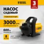 Насос садовый поверхностный DENZEL GP600, 600 Вт, 3000 л/ч, высота подъема 35 м, пластик