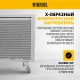 Конвектор гибридный электрический DENZEL HybridX-1500, ИК нагреватель, цифровой термостат