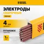 Электроды DENZEL DER-46, диам. 4 мм, 1 кг, рутиловое покрытие