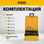 Набор зенковок DENZEL HSS, M3-M10, 6 шт, металл. кейс