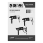 Перфоратор электрический DENZEL RHB-800-26, SDS-plus, 800 Вт, 3 Дж, 4 реж.