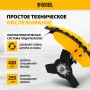 Триммер бензиновый DENZEL DT 25, 25 см3, 1.3 л.с, неразъемная штанга