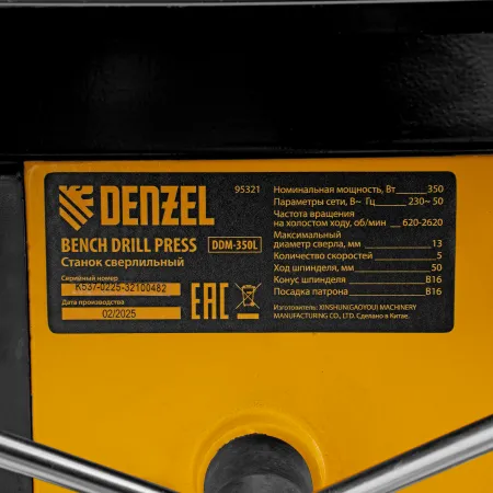 Станок сверлильный DENZEL DDM-350L, 350 Вт, 13 мм, 5 ск., лазер, настольный