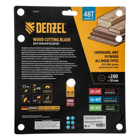 Пильный диск по дереву DENZEL ф200 х 30 мм, 48 зубьев