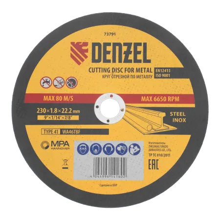 Круг отрезной по металлу DENZEL, 230 х 1,8 х 22,2 мм, WA46TBF