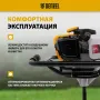 Мотобур DENZEL DX-52, 52 см3, соединение 20 мм, без шнека
