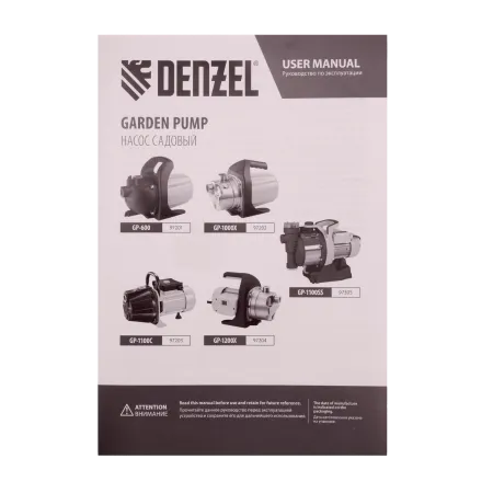 Насос садовый поверхностный DENZEL GP1100SS, 1100 Вт, 4000 л/ч, подъем 45 м, пластик