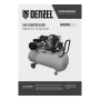 Компрессор воздушный DENZEL BCV2200/100, 2.2 кВт, ременный привод, 100 литров, 370 л/мин