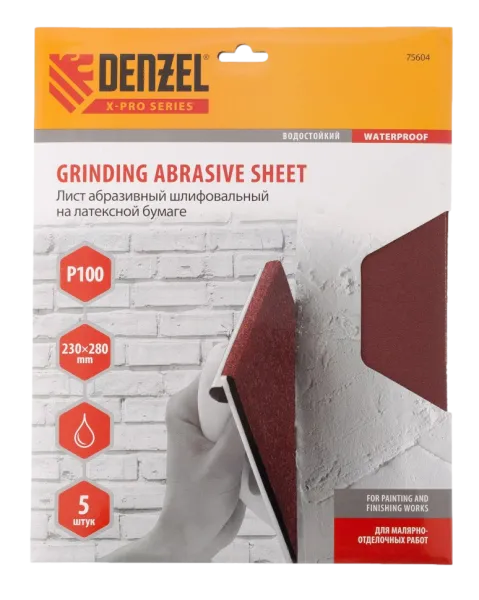 Шлифлист на бумажной основе DENZEL 75604, P100, 230 x 280 мм, латексный, водостойкий, 5 шт.