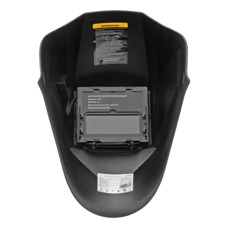 Щиток защитный лицевой DENZEL (маска сварщика) F4, см. окно 90х35, DIN4/9-13