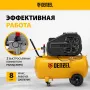 Компрессор воздушный DENZEL рем. привод BCI 2200/100, 2,2 кВт, 100 литров, 420 л/мин
