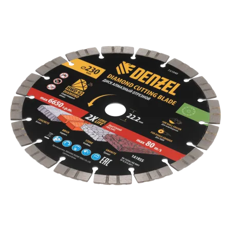Диск алмазный отрезной DENZEL ф230 х 22,2 мм, Сегментный, сухое резание, HWD92