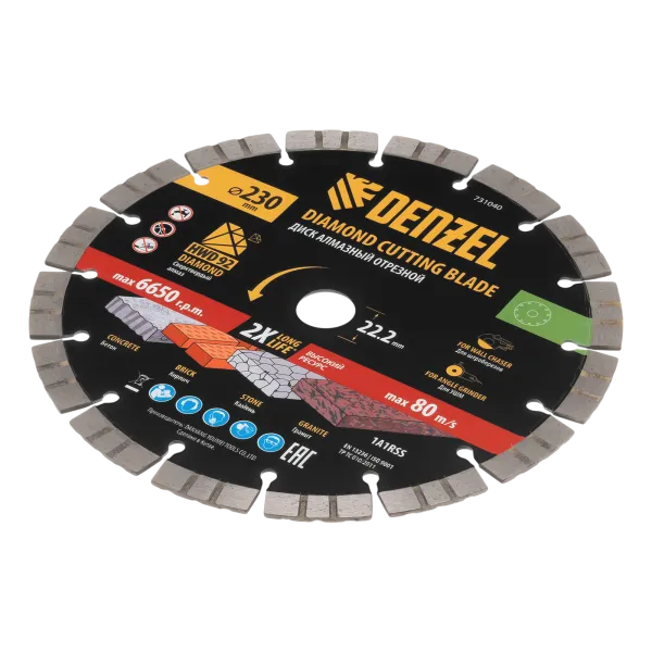 Диск алмазный отрезной DENZEL ф230 х 22,2 мм, Сегментный, сухое резание, HWD92