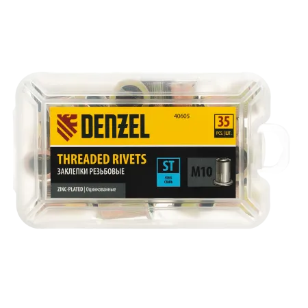 Заклепки резьбовые DENZEL стальные, оцинкованные, М10, пластиковый кейс, 35 шт.
