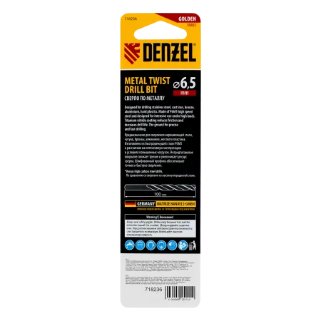 Сверло спиральное по металлу DENZEL 6,5 x 100 мм, Р6М5, Golden Tip