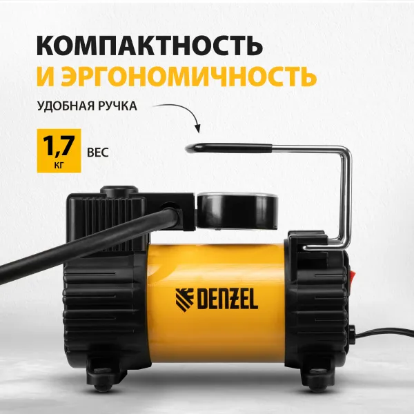 Автомобильный компрессор DENZEL AC-37, 12В, 7 атм, 37 л/мин, предохранитель