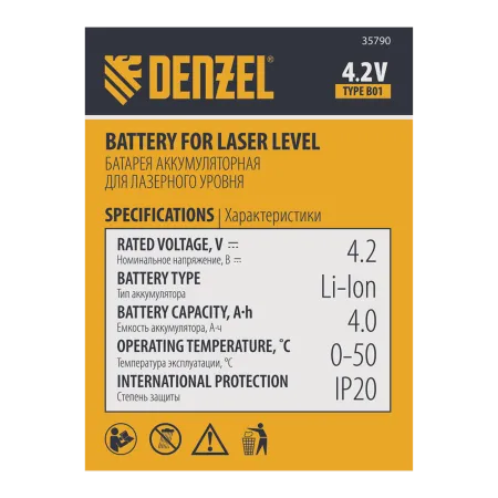 Батарея аккумуляторная для лазерного уровня DENZEL Type B01, 4,2 В, 4000 мАч