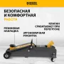 Домкрат гидравлический подкатной DENZEL 2 т, 135-385 мм