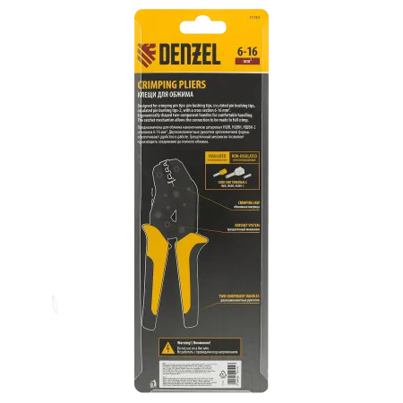 Клещи для обжима наконечников штыревых DENZEL НШВ, НШВИ, НШВИ-2, 6-16 мм2