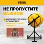 Бетоносмеситель DENZEL B-180, 700 Вт, 180 л