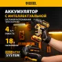 Винтоверт ударный аккумуляторный бесщеточный DENZEL CID-IB-200 18В Li-Ion