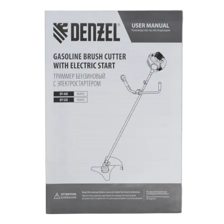 Триммер бензиновый DENZEL DT-52E, 52 см3, неразъемная штанга, электростартер, состоит из 2 частей