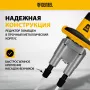 Миксер строительный DENZEL EM-2-1600, 1600 Вт, 200-480/250-680 об/мин