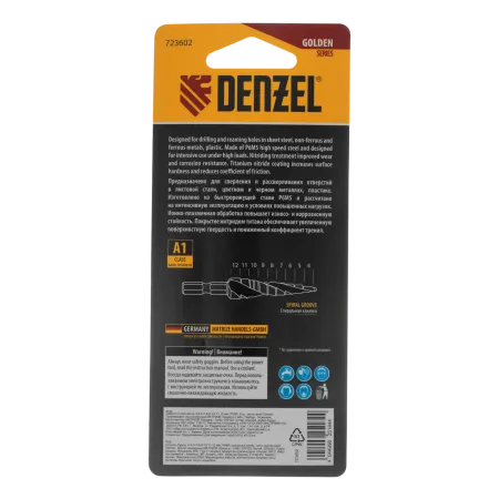Сверло ступенчатое DENZEL 4-5-6-7-8-9-10-11-12 мм, Р6М5, 6-гр. хвостовик