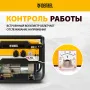 Генератор бензиновый DENZEL PS 25, 2.5 кВт, 230 В, 15 л, ручной старт
