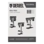 Станок сверлильный радиальный DENZEL DDM-550R, 550 Вт, 16 мм, 12 ск., настольный